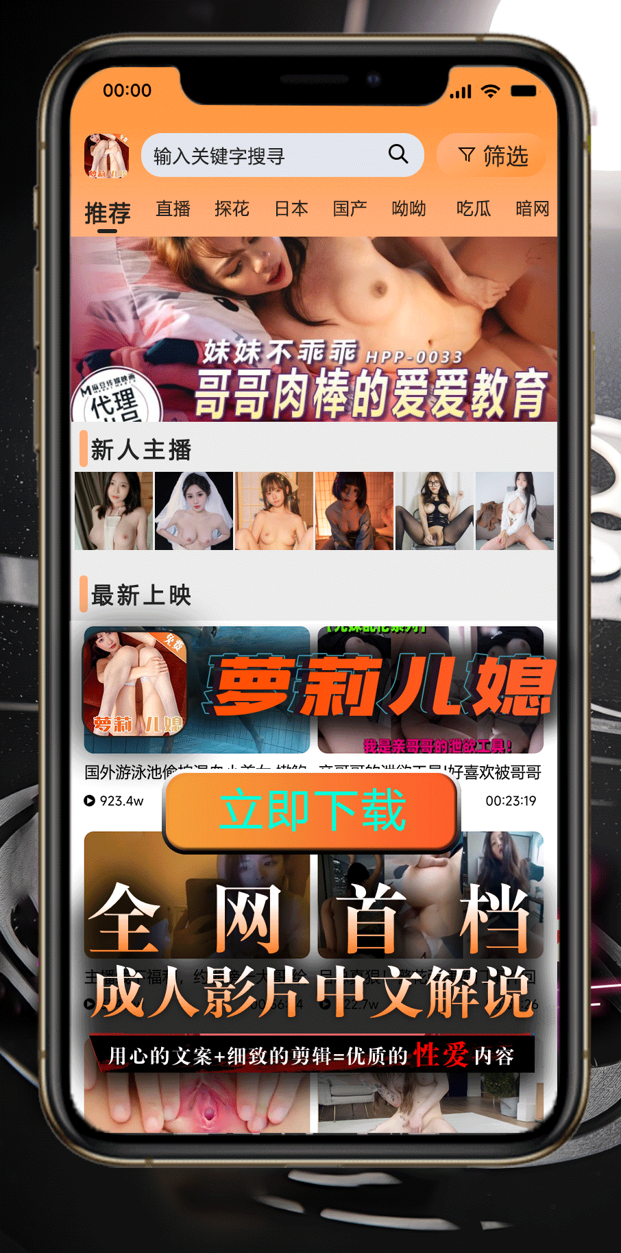 中间长图